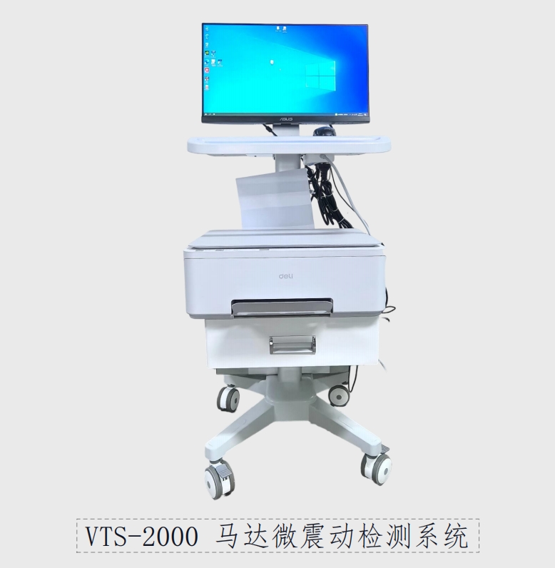 ٸ VTS-2000 ΢𶯼ϵͳ/ͼ