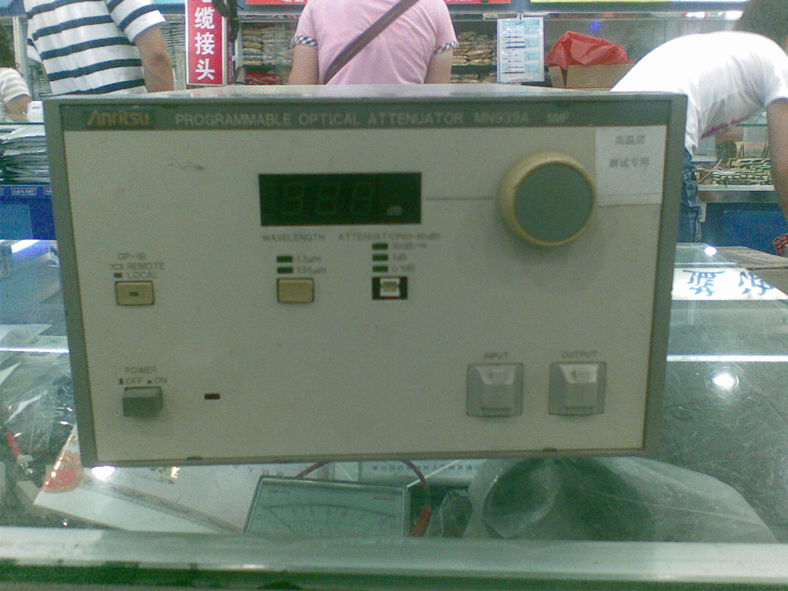 ˥/Anritsuͼ